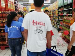 -大润发(国兴店)