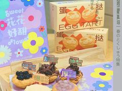 -好利来(梅江永旺店)