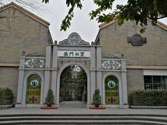 -德门仁里精品酒店(安仁店)