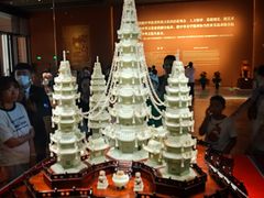 -北京工艺美术博物馆