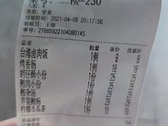 -乡亲鹅肉城(昆山店)