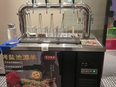 -羊门客在·烤盐池滩羊·川菜