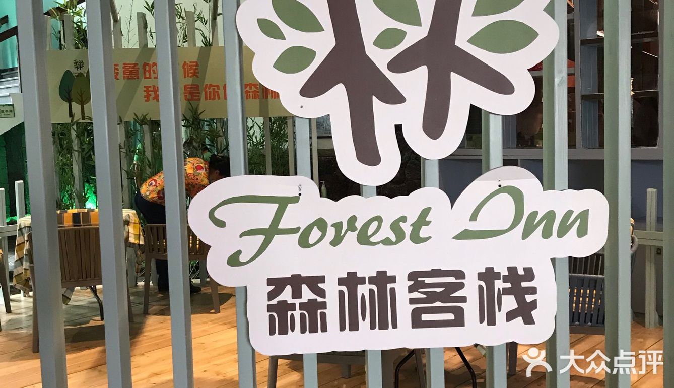 听店里小哥说要给它椰子肉吃，它才会跑出来，好吧