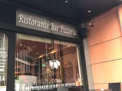门面-安妮意大利餐厅(国贸店)