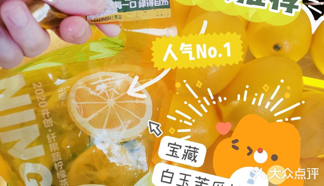 🌠茶饮探店｜🍋 挞柠夏日必饮推荐🧊边款新品最心水⁉️
