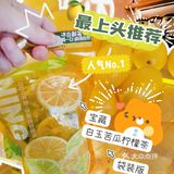 🌠茶饮探店｜🍋 挞柠夏日必饮推荐🧊边款新品最心水⁉️