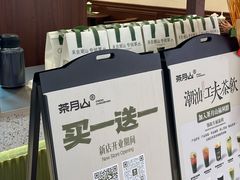 -茂业天地(华强北店)
