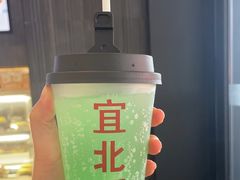 青瓜气泡饮-宜北町(金源店)