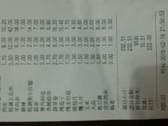 -很久以前羊肉串(农科路店)