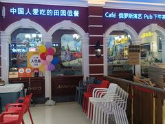 -天河城购物中心