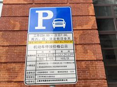 -金陵东路渡口-售票处