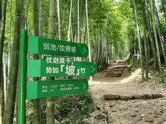 -莫干山风景区