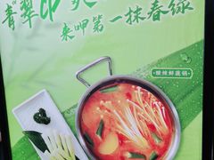 -呷哺呷哺(孝义万达店)