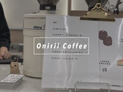 -Onirii Coffee(长乐路店)