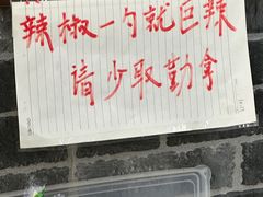 -津门张记包子铺(华昌道店)