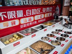 -鼎原力量东北吊炉烧烤(幸福街店)