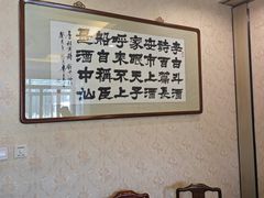 -烤肉宛饭庄(南礼士路店)