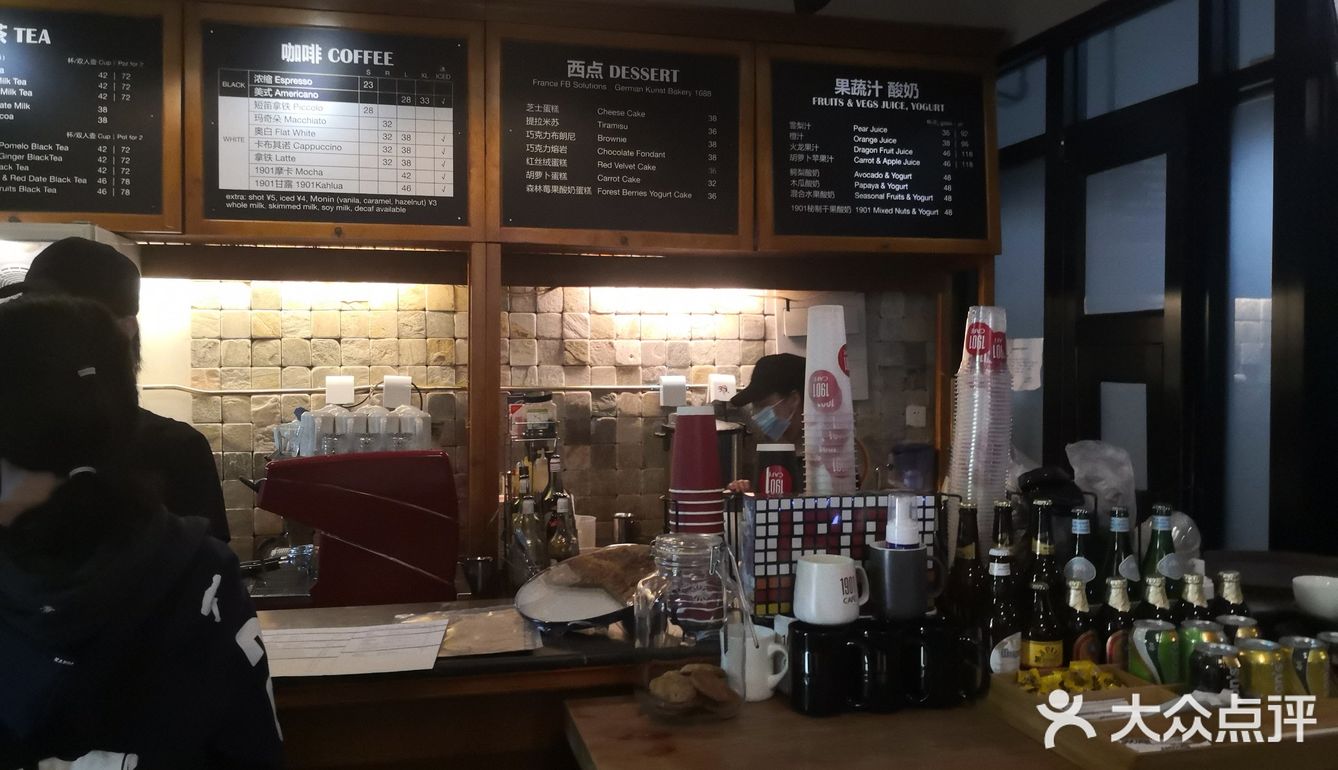 1901咖啡 古朴有质感的咖啡店