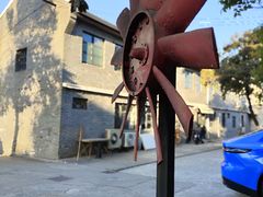 -半岛1919创意园区