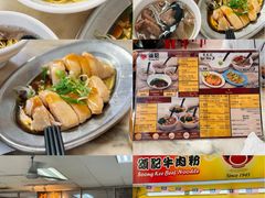 -颂记牛肉粉