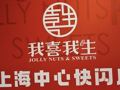 -大食代美食广场(上海中心店)