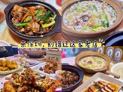 -东江海鲜大排档·潮汕菜·砂锅粥
