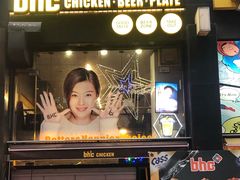 -BHC炸鸡(明洞总店)