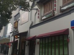 -東大方(海宁海昌路店)