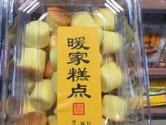 -嘿嘛仓储购(华明店)