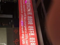 -喝丢一只鞋海鲜烧烤·海肠捞饭(东关街店)