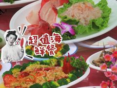 -范饭椰林川湘味海鲜·椰子鸡(三亚湾椰梦长廊店)