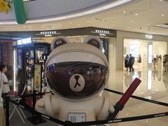 -石家庄万象城