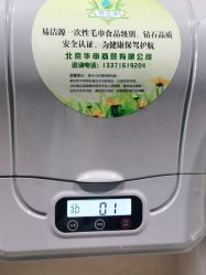-SY水源护肤造型