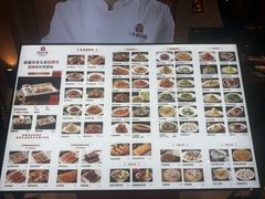 -相约·羊村小馆非遗手抓肉(七一酱园店)
