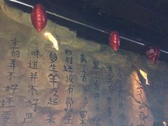 -很久以前羊肉串(大华三路店)