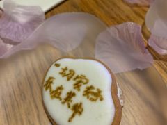 -半勺舒舒生日蛋糕店