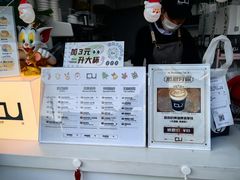 -CONTENT U COFFEE(中山公园店)