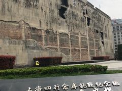 -上海四行仓库抗战纪念馆