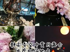 -上海璞麗酒店
