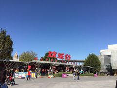 -北京欢乐谷