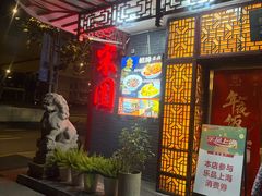 -宋园·金宴浙鲜馆(静安店)