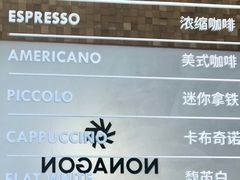 -Legno.ita Coffee by Wood(襄阳南路店)