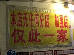 -大龙火锅(老店)