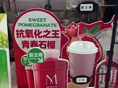 -Mr.Fruits水果先生(朝阳门悠唐店)