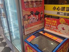 -味多美蛋糕(新和平里店)