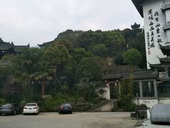 -大罗山风景区
