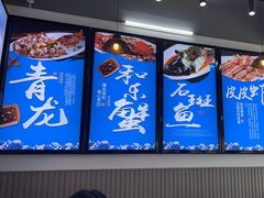 -蟹老板的海鲜