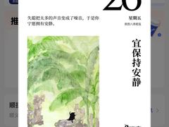 -爱康国宾体检中心(顺平分院)