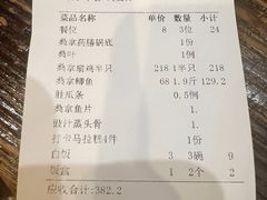 -阿多私房菜(顺德店)
