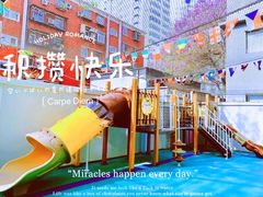 -西城区悠米幼儿园(广外园区)